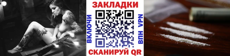 Купить наркоту Зеленокумск ГАШ ГЕРОИН Вейп ТГК Меф мяу мяу