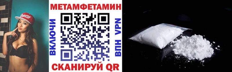 АМФЕТАМИН Розовый  где купить наркоту  Зеленокумск 