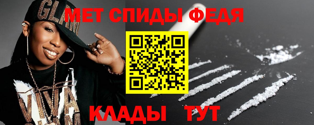 Амфетамин Premium Зеленокумск