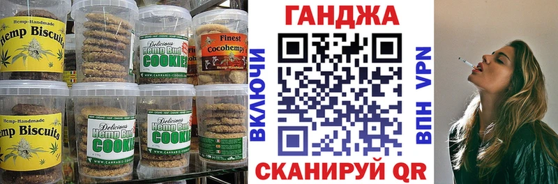 Cannafood марихуана  Зеленокумск 