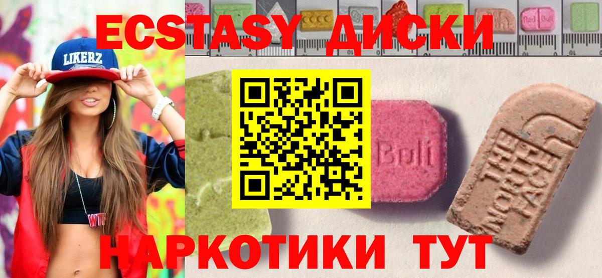 Экстази Philipp Plein  Вход с VPN  ЭКСТАЗИ  Зеленокумск  Ecstasy Дубай 