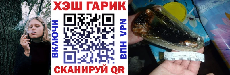 Гашиш Ice-O-Lator Зеленокумск