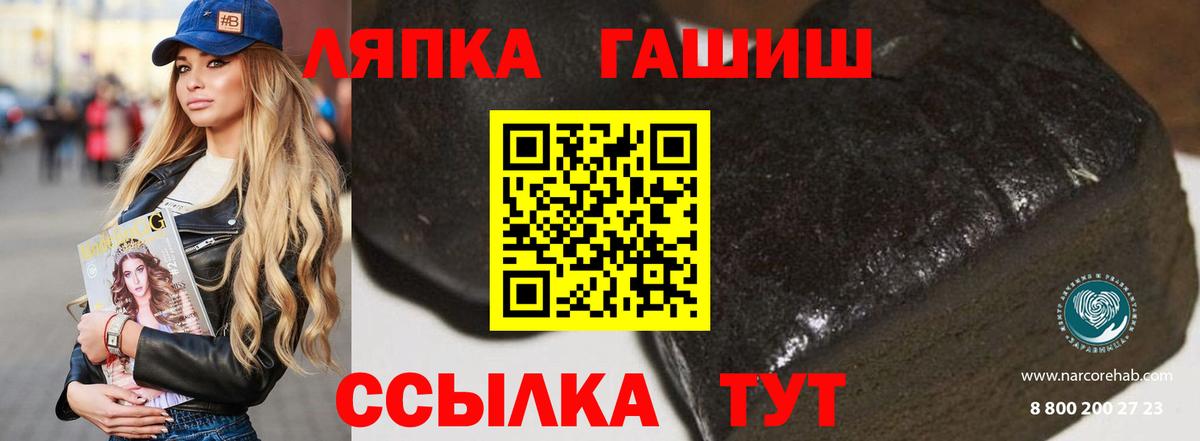 ГАШ 40% ТГК Зеленокумск