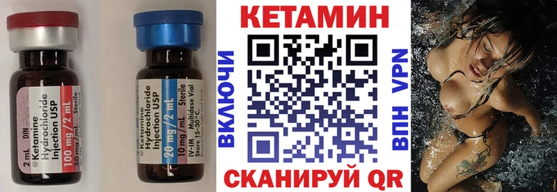 Кетамин ketamine  Зеленокумск 