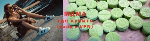 мдма Абдулино