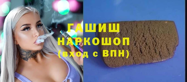ГАЛЛЮЦИНОГЕННЫЕ ГРИБЫ Алзамай