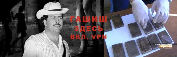 дживик Абинск