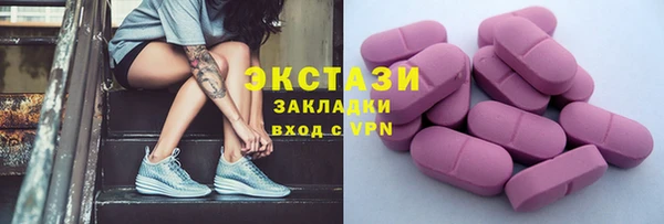 ГАЛЛЮЦИНОГЕННЫЕ ГРИБЫ Алзамай