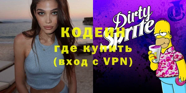 ГАЛЛЮЦИНОГЕННЫЕ ГРИБЫ Алзамай