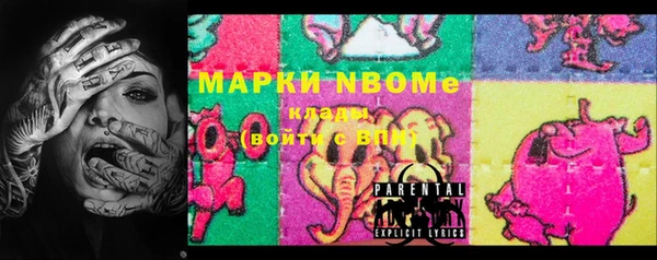 дживик Абинск