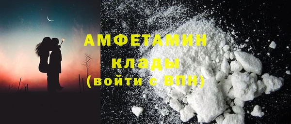 кокаин VHQ Алексеевка
