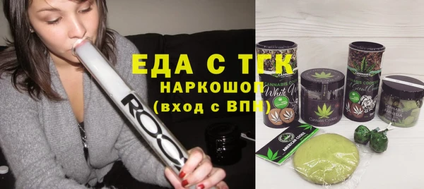 ГАЛЛЮЦИНОГЕННЫЕ ГРИБЫ Алзамай