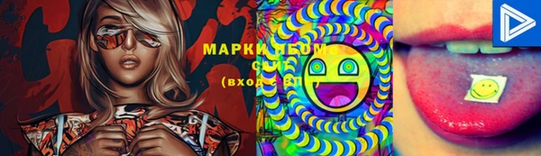 каннабис Абаза