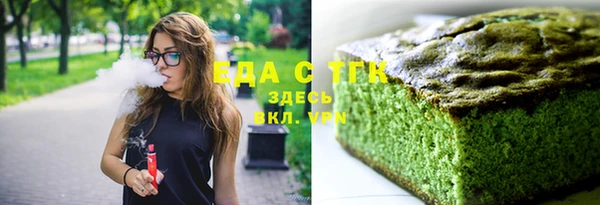 кокаин VHQ Алексеевка