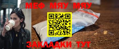 COCAINE Волжск