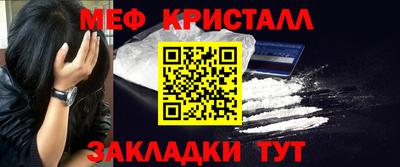 COCAINE Волжск