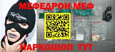 гидра Волгодонск