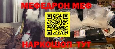 гидра Волгодонск