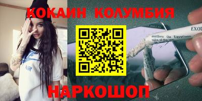 гидра Волгодонск