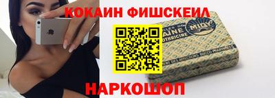 гидра Волгодонск