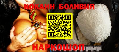 гидра Волгодонск
