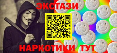 гидра Волгодонск