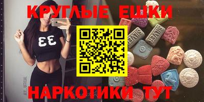 гидра Волгодонск
