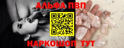 COCAINE Волжск
