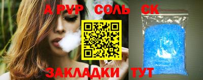 COCAINE Волжск