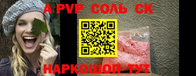 COCAINE Волжск