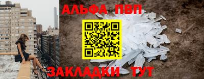 гидра Волгодонск