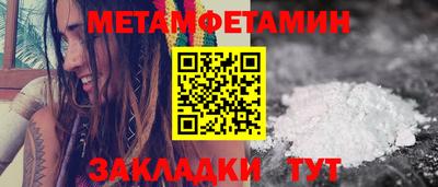 гидра Волгодонск