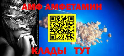 гидра Волгодонск