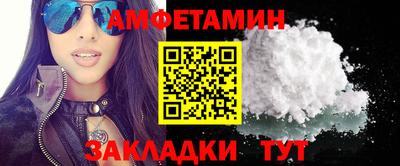 COCAINE Волжск