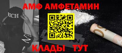 гидра Волгодонск