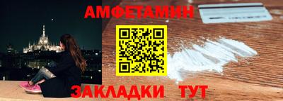 COCAINE Волжск