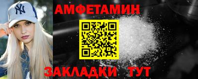 гидра Волгодонск