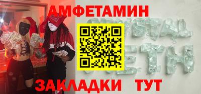 метадон Волжский