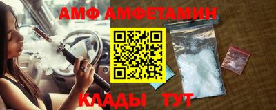 COCAINE Волжск
