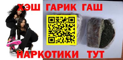 COCAINE Волжск