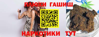 гидра Волгодонск