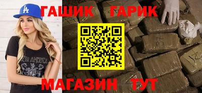 гидра Волгодонск