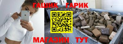 гидра Волгодонск