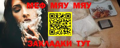 метадон Волжский