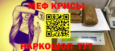 гидра Волгодонск