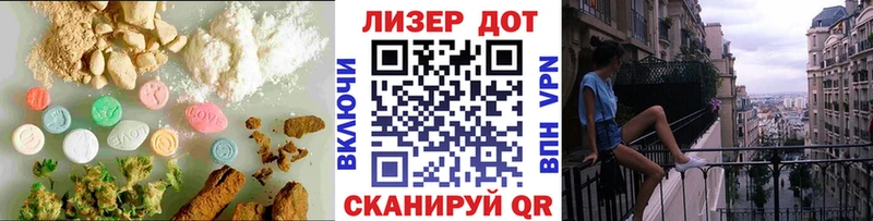 Лсд 25 экстази кислота  маркетплейс Telegram  Зеленокумск  купить наркотик 