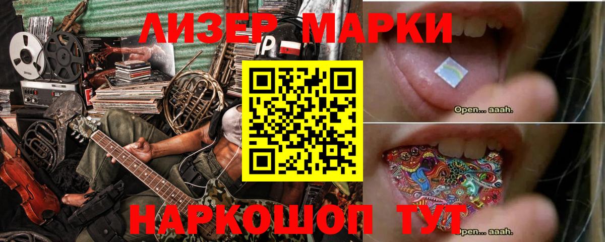 Зеленокумск  LSD-25 экстази ecstasy  Вход с VPN  LSD-25 экстази ecstasy 