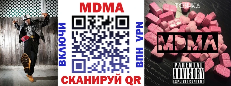 хочу наркоту  Зеленокумск  гидра вход  MDMA Molly 