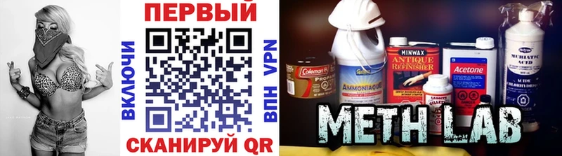 Метамфетамин пудра  ссылка на мегу как войти  Зеленокумск 