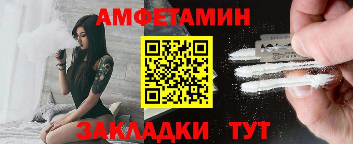 Зеленокумск  Первитин винт  Вход с VPN 